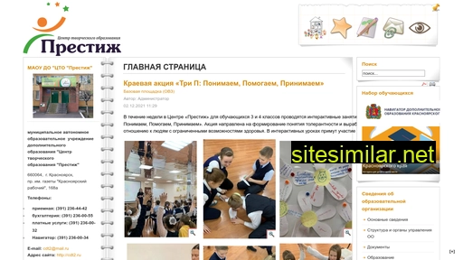 cdt2.ru alternative sites