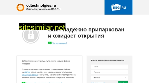 cdtechnolgies.ru alternative sites