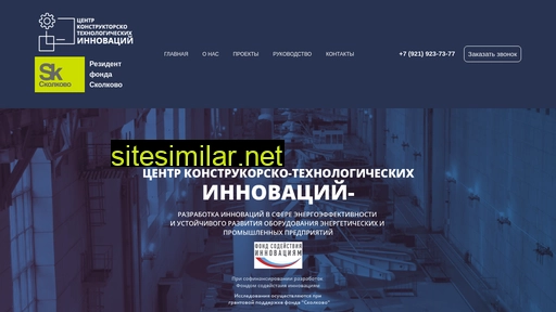 cdti.ru alternative sites