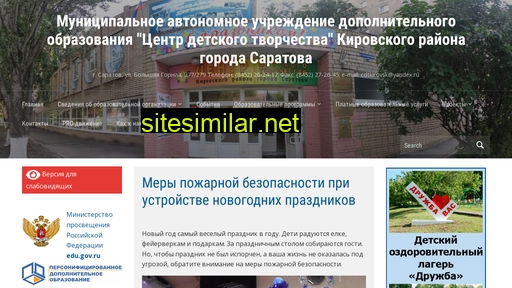 cdtkr.ru alternative sites