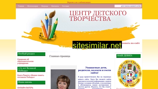 cdt-harabali.ru alternative sites