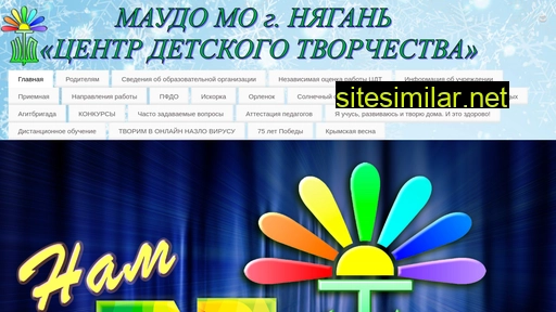 cdt-nyagan.ru alternative sites