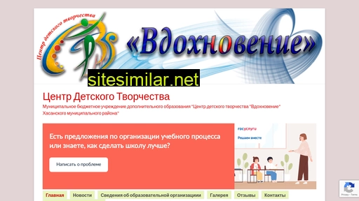 cdtslv.ru alternative sites