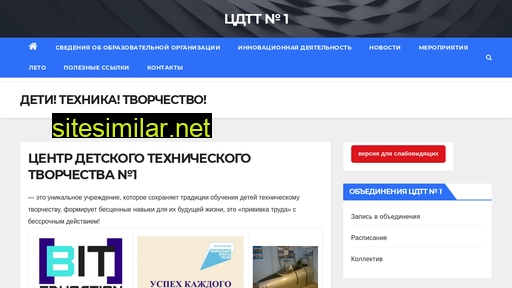 cdtt1.ru alternative sites