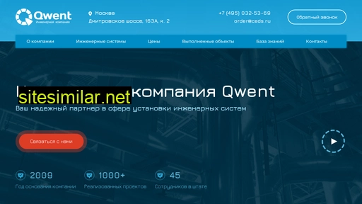 ceds.ru alternative sites