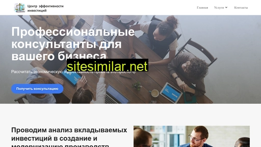 cee-rf.ru alternative sites