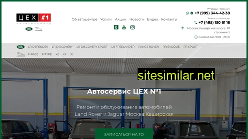 cehn1.ru alternative sites