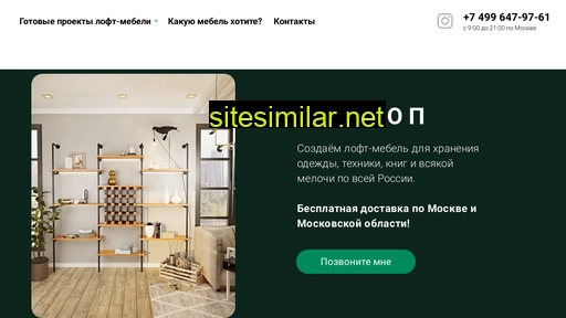 cehshop.ru alternative sites