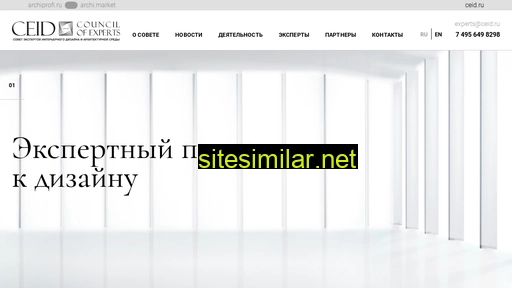 ceid.ru alternative sites