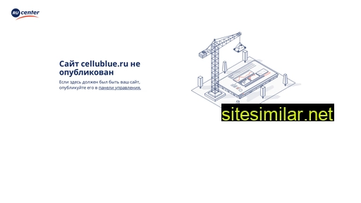 cellublue.ru alternative sites