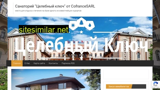 celebkluch.ru alternative sites