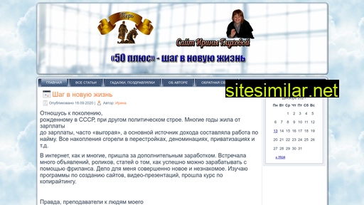 celestina69.ru alternative sites