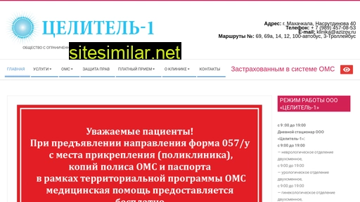 celitel-1.ru alternative sites