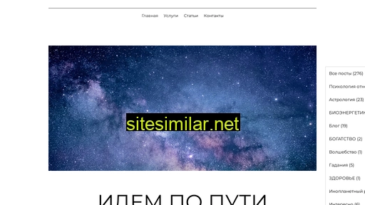 celitel-mag.ru alternative sites