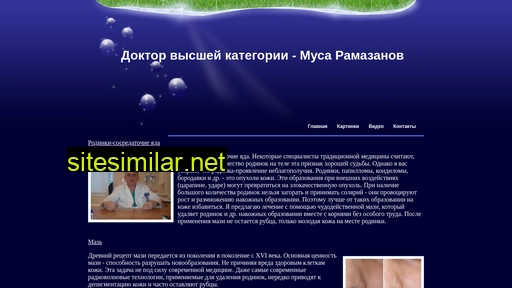cellitel.ru alternative sites