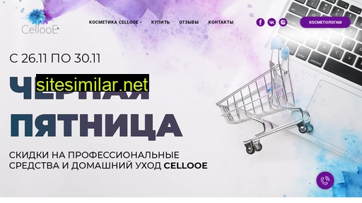 cellooe-ug.ru alternative sites