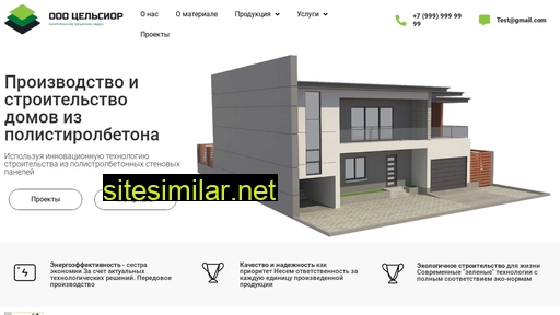 celsior.ru alternative sites