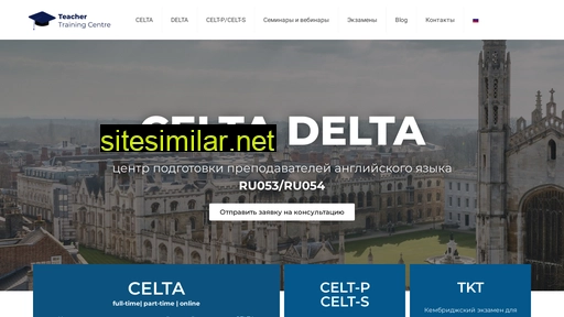 celtadelta.ru alternative sites