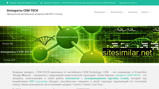 cem-vcem.ru alternative sites