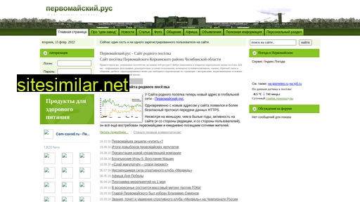 cem-zavod.ru alternative sites