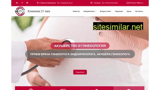 cen21.ru alternative sites