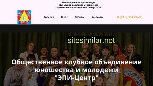 center-epi.ru alternative sites