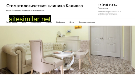 center-kalipso.ru alternative sites