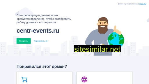 centr-events.ru alternative sites