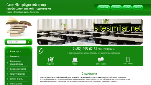 centr-kurs.ru alternative sites