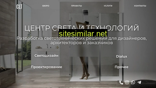 centr-light.ru alternative sites