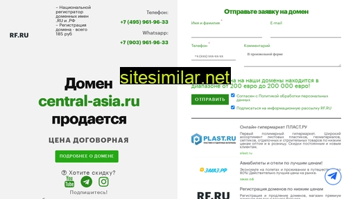 central-asia.ru alternative sites