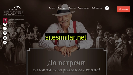 centrteatraikino.ru alternative sites