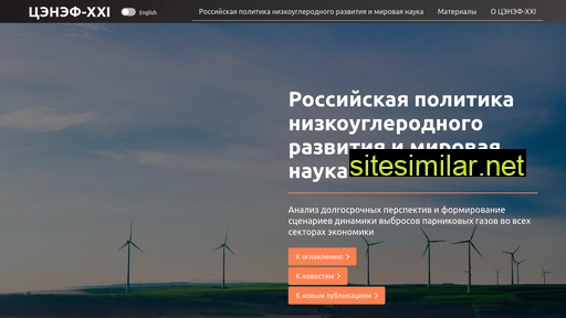 cenef-xxi.ru alternative sites