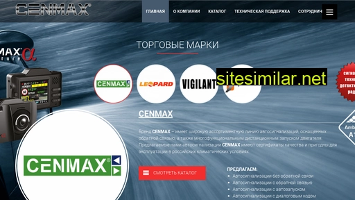 cenmax.ru alternative sites
