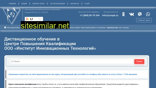 cenpk.ru alternative sites