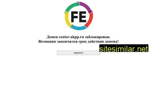 center-akpp.ru alternative sites