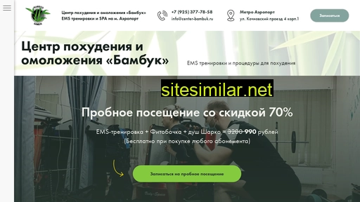 center-bambuk.ru alternative sites