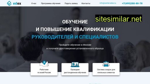 center-edex.ru alternative sites