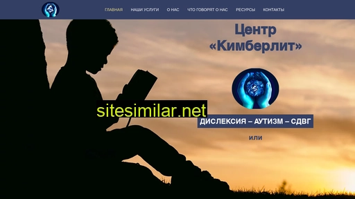 center-kimberlit.ru alternative sites