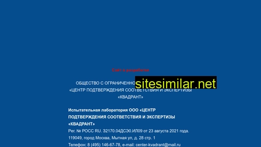 center-kvadrant.ru alternative sites