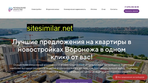 center-ndv.ru alternative sites