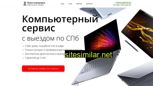 center-notebook.ru alternative sites