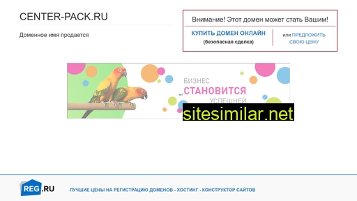 center-pack.ru alternative sites
