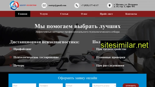 center-polygraf.ru alternative sites