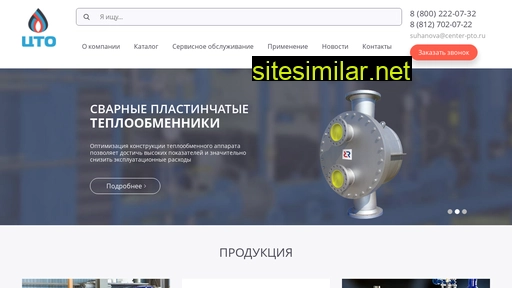 center-pto.ru alternative sites