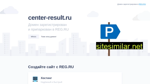 center-result.ru alternative sites