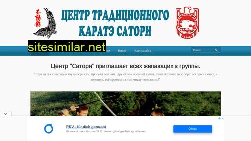 center-satori.ru alternative sites