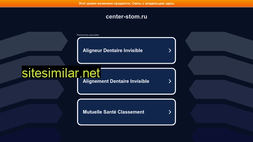 center-stom.ru alternative sites