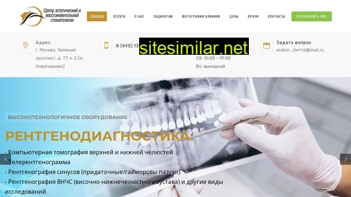 center-stomatology-zelenyi77.ru alternative sites