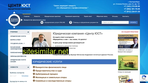 center-ust.ru alternative sites